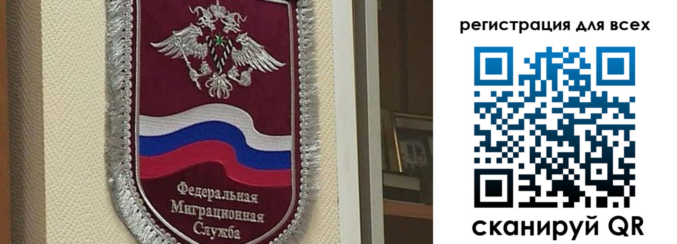 прописка для военкомата в Слюдянке