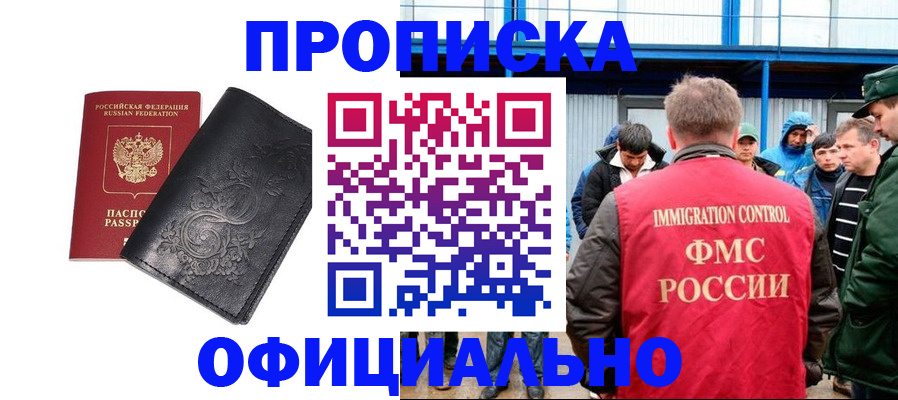 форма 3 в Слюдянке